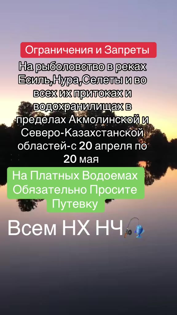 @Mura_Astana01