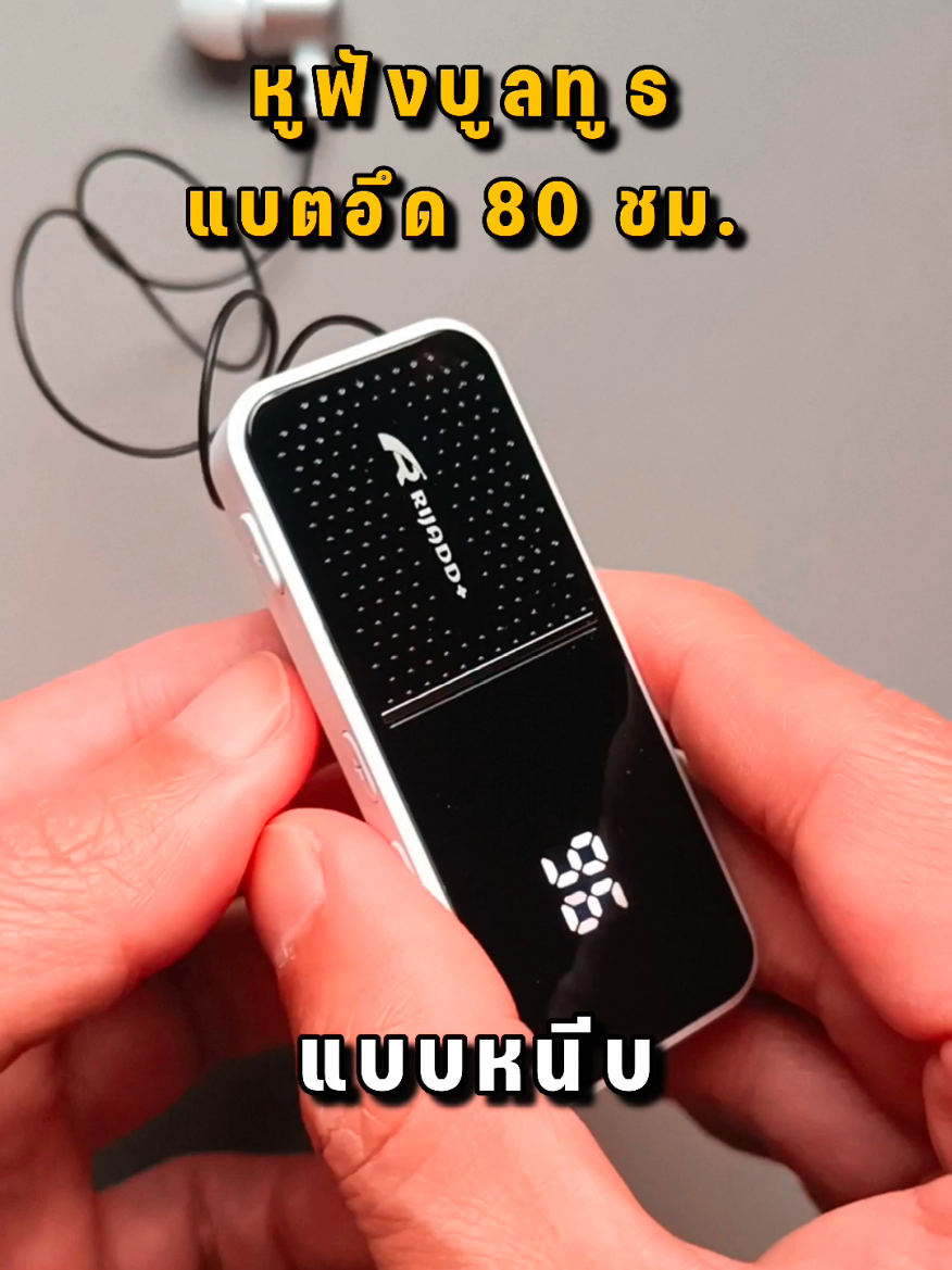 @ต้นมะตูมช๊อปปิ้ง
