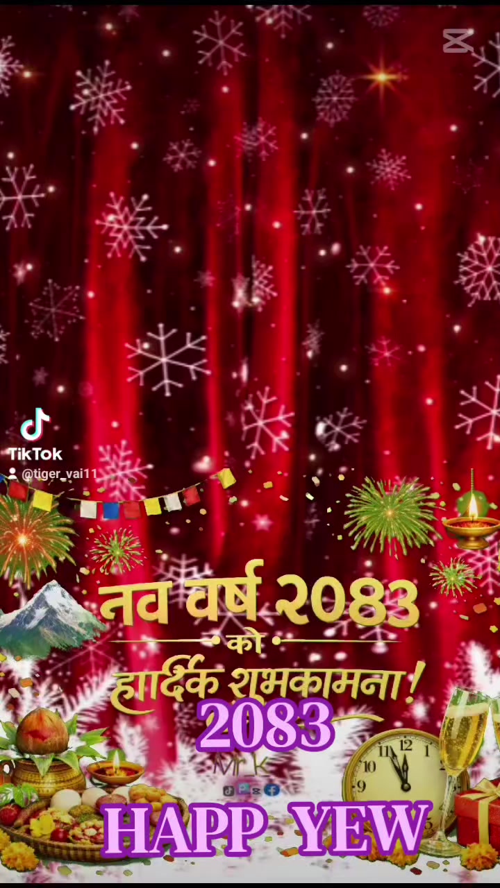 @tiger vai