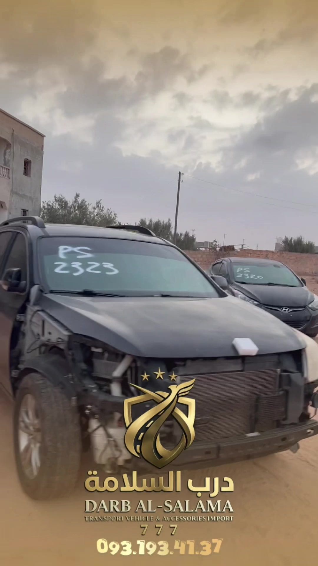 @شركة درب السلامة 🌟