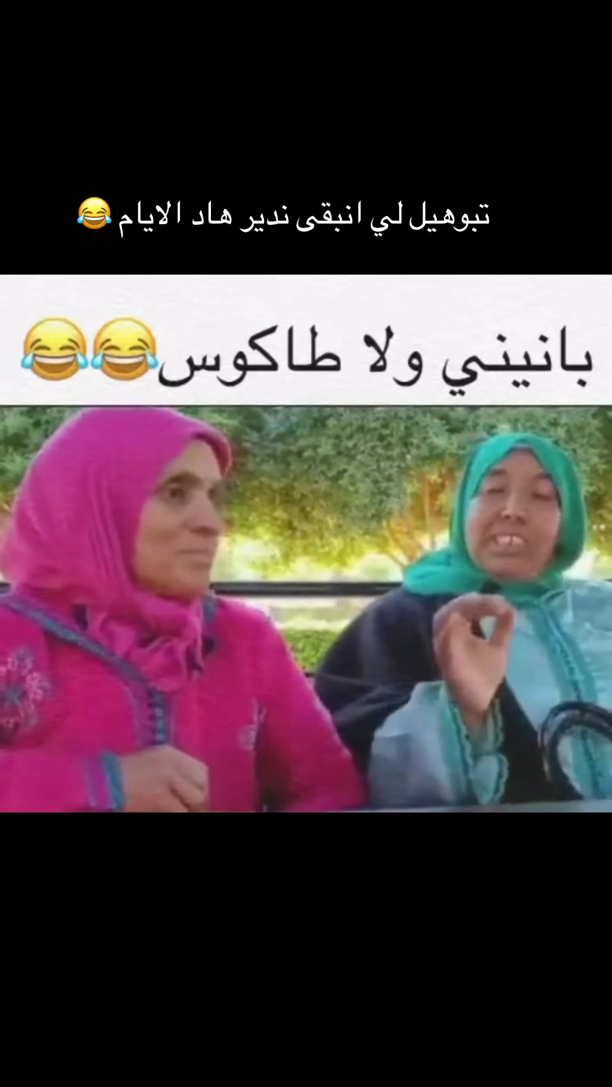 @machahir96