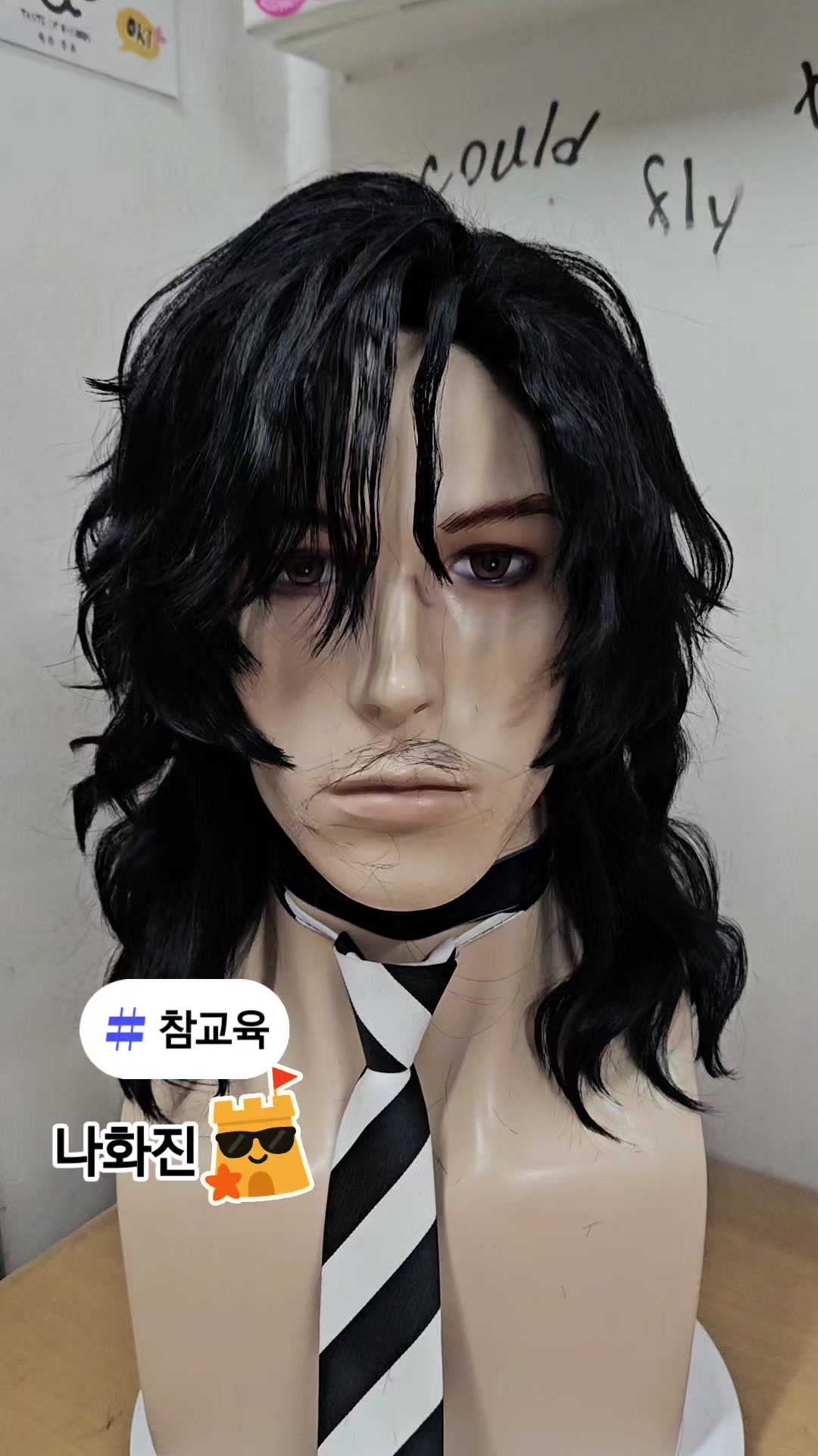 @위그매냐