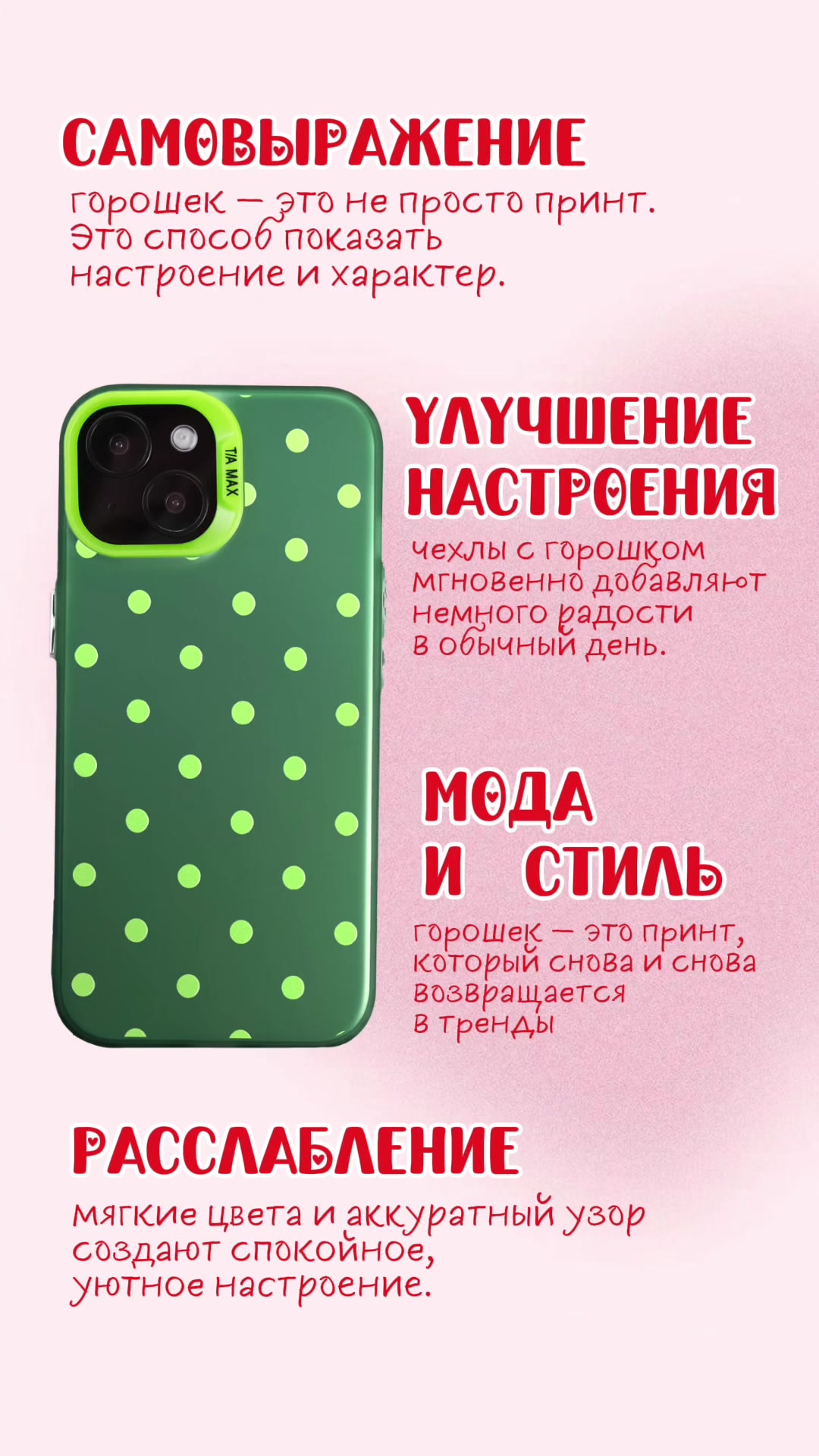 @TiA MaX