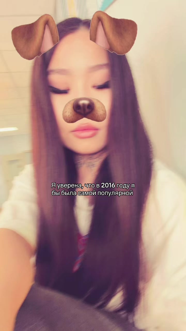 @вип якутка