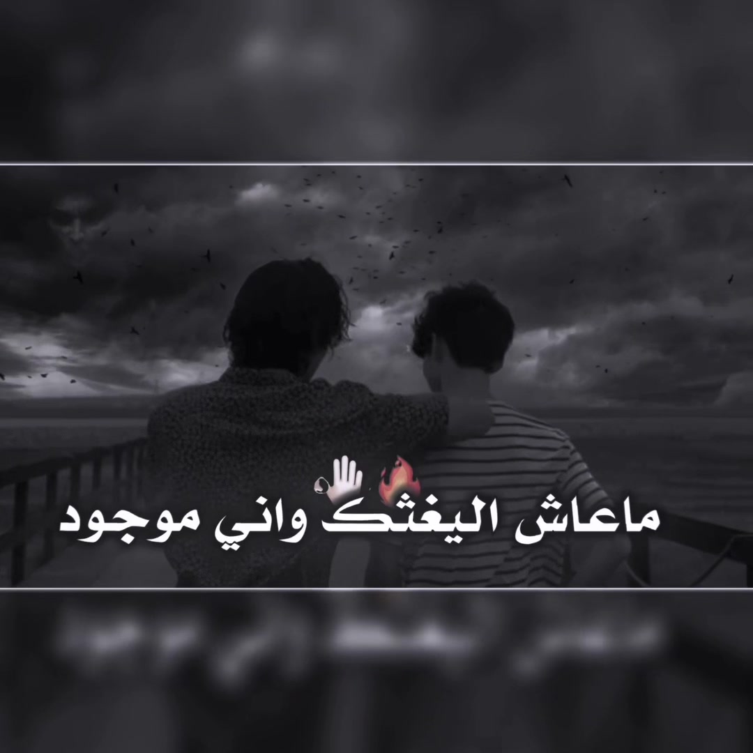 @چـا ﮼َوعيوني ؟