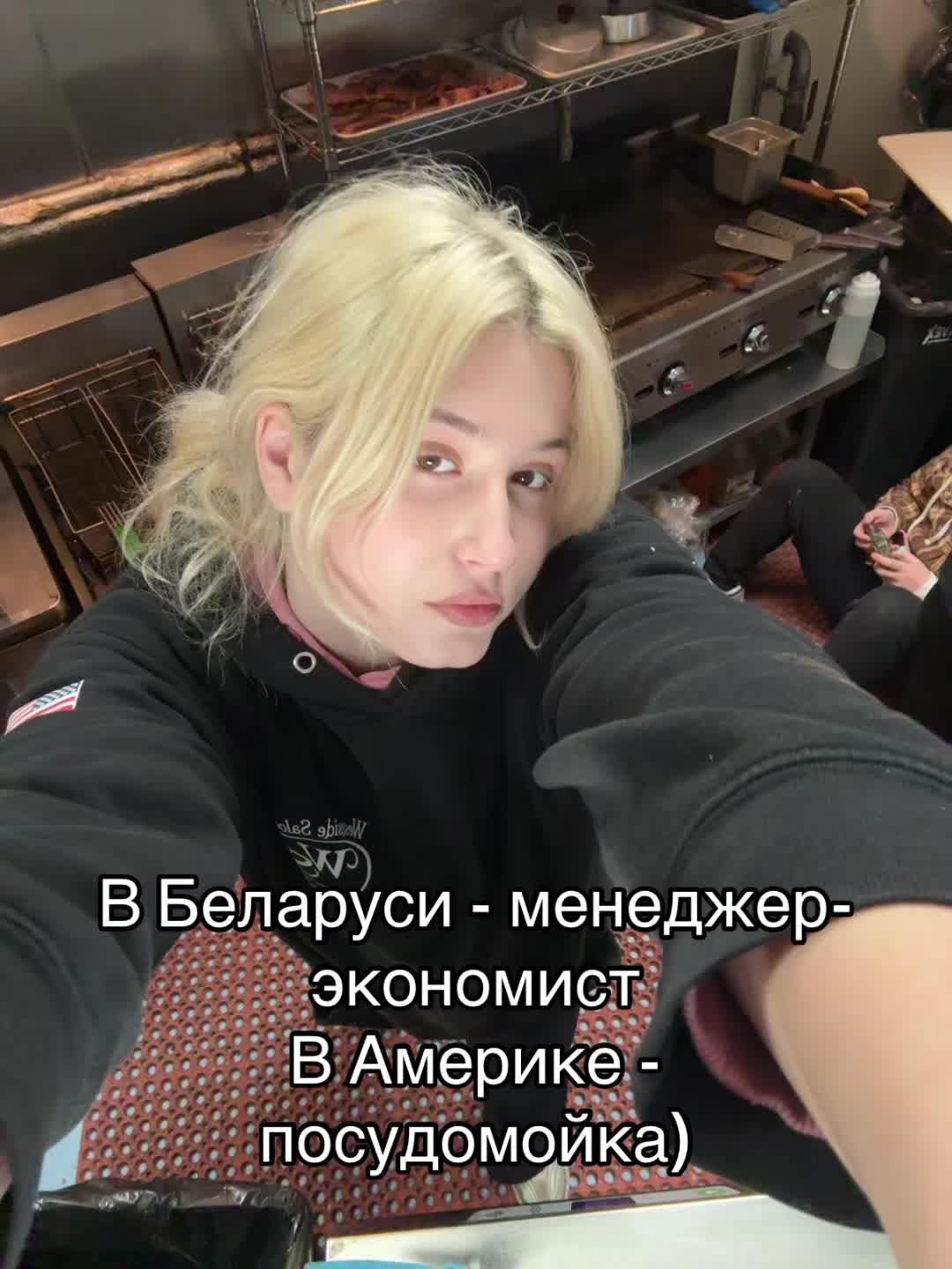 @Jane Vert