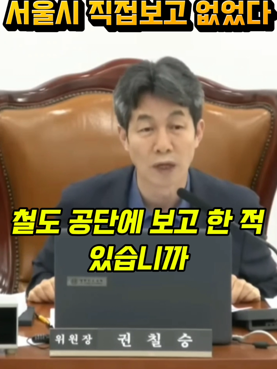 @정치냥인