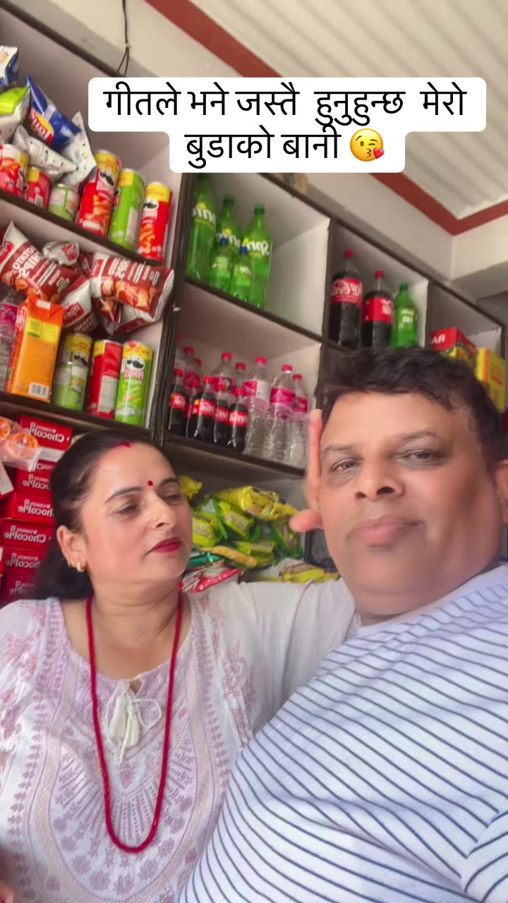 @Tara Pokheral