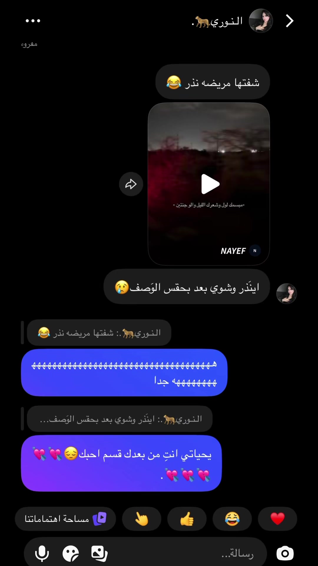 @بلّوقر | نرجَس الدوسّري💎.