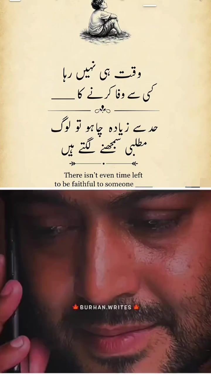 @SAHIL