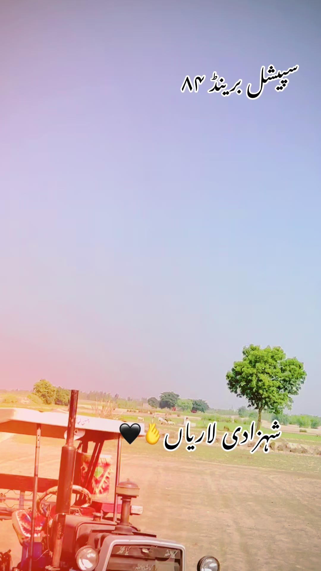 @عــاطـفـــــــ نــہـالـکــــہ
