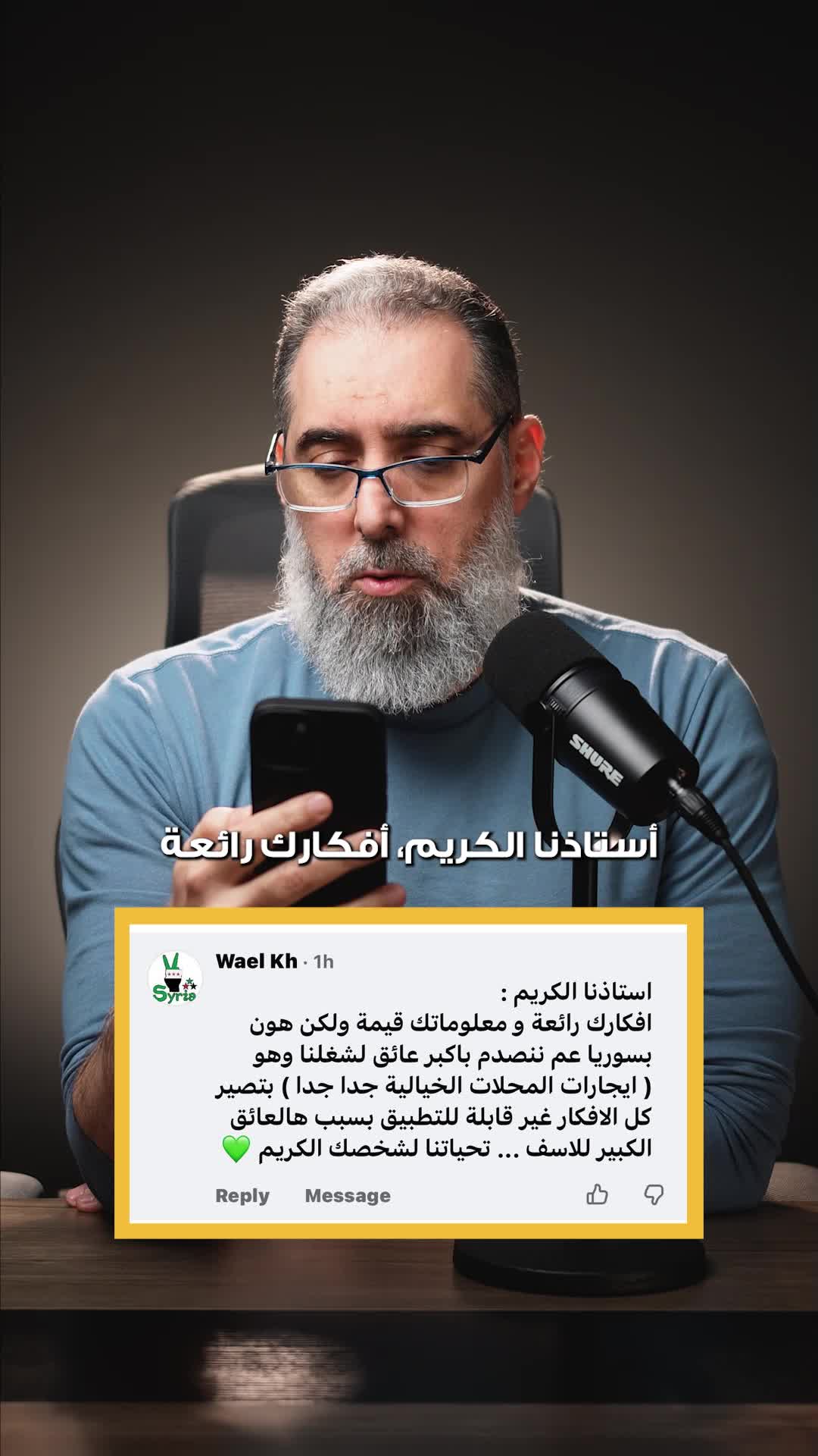 @Omar Jandali