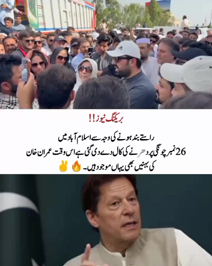 @💫 FATIMA PTI 💦✨