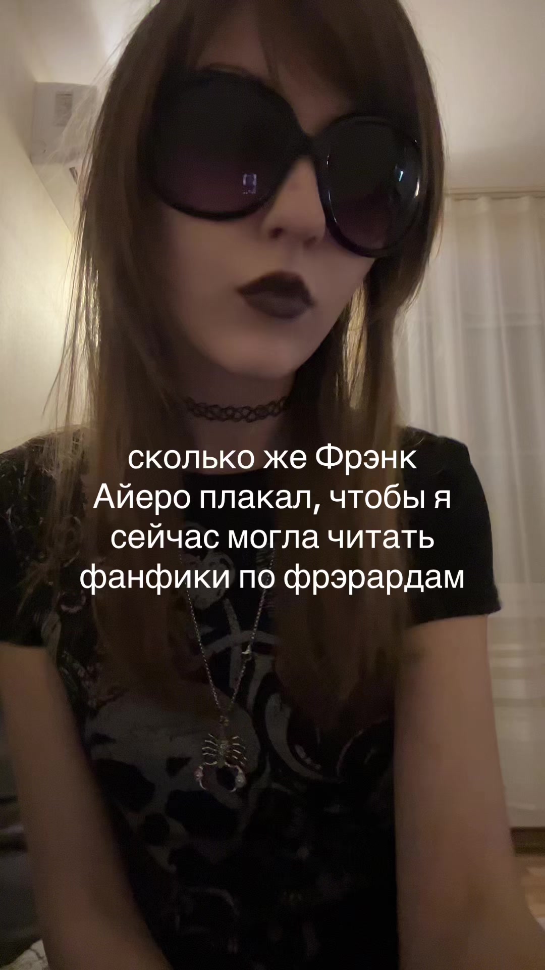 @creep the psychic