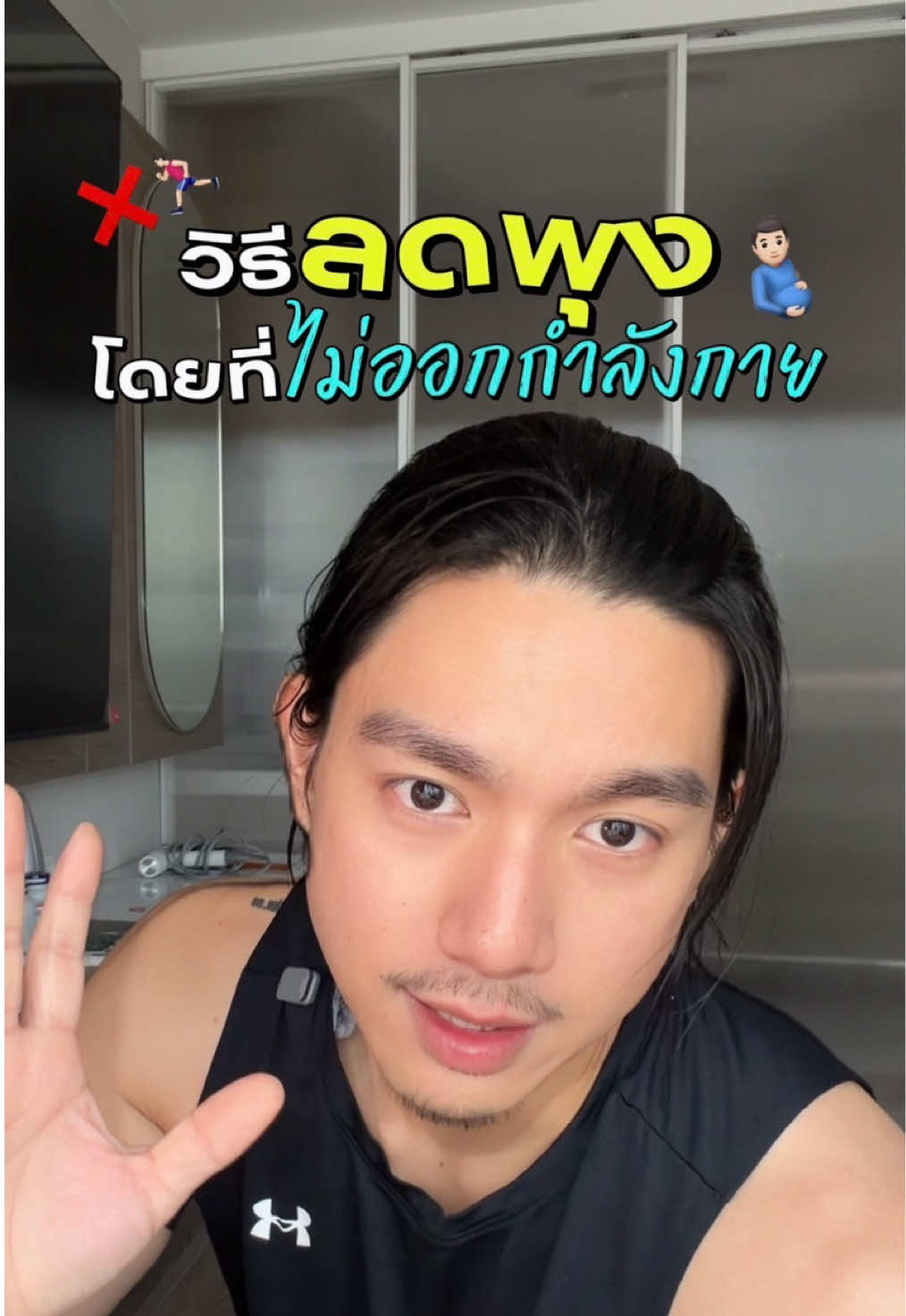 @norforreal (ไบร์ทนอ ช่องจริง)