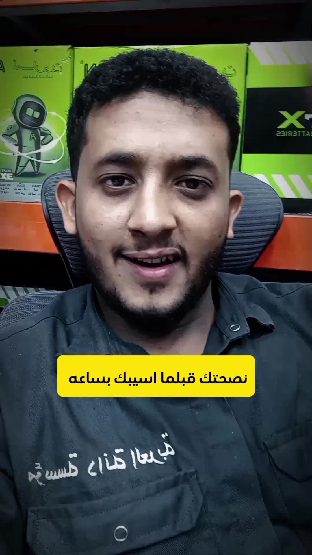 @الشاعر يحيى اليماني