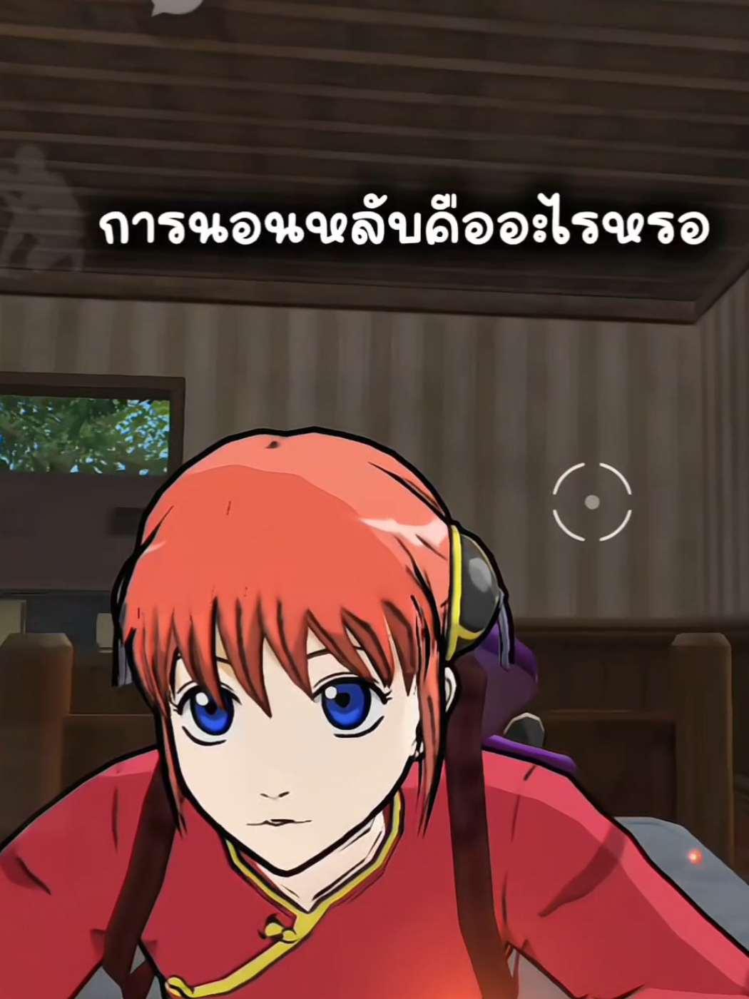 @คุมินไม่ใช่ถั่ว.