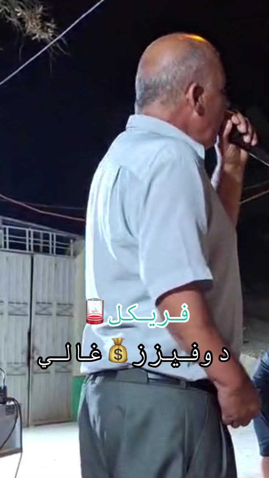 @عبدالرزآق فريكل
