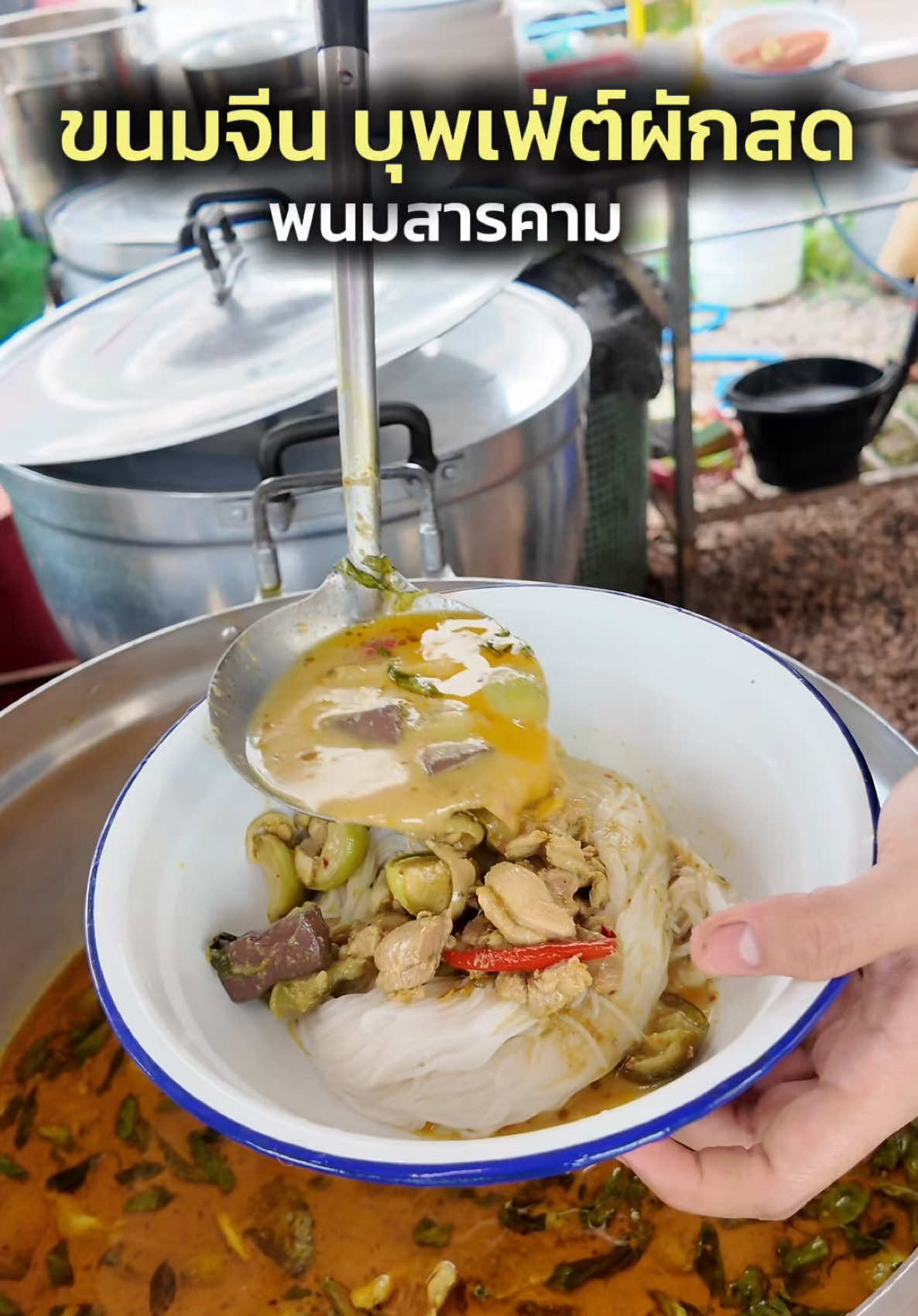 @ต้นอ้อที่ชอบรีวิว