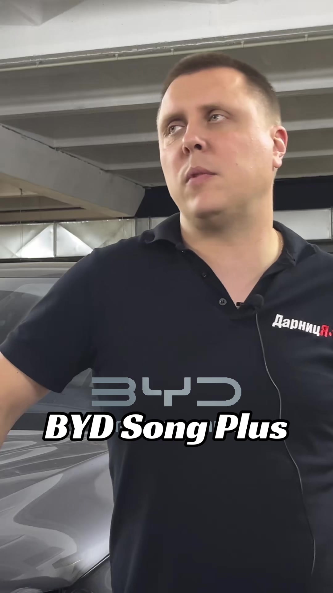 @ДарницЯ 1