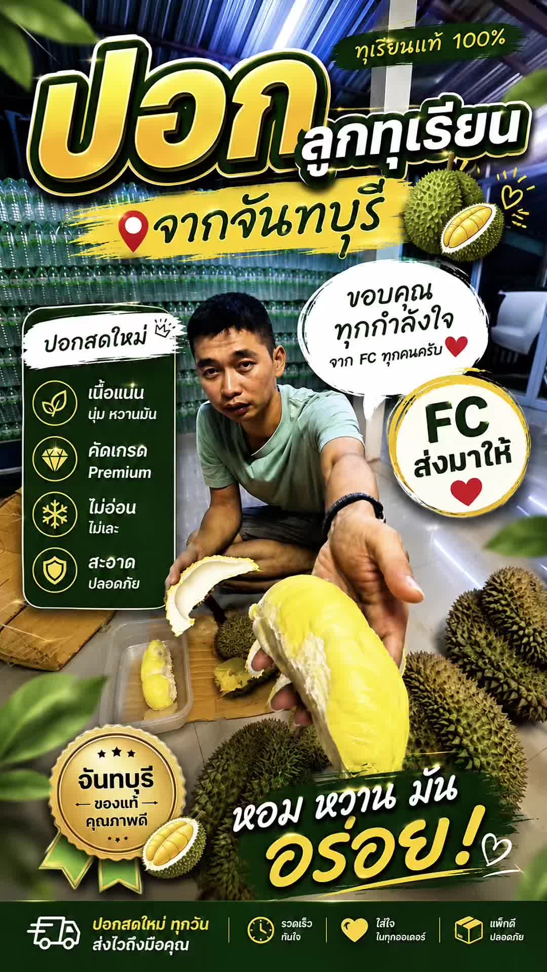 @PLAPAK ĎER 🐟