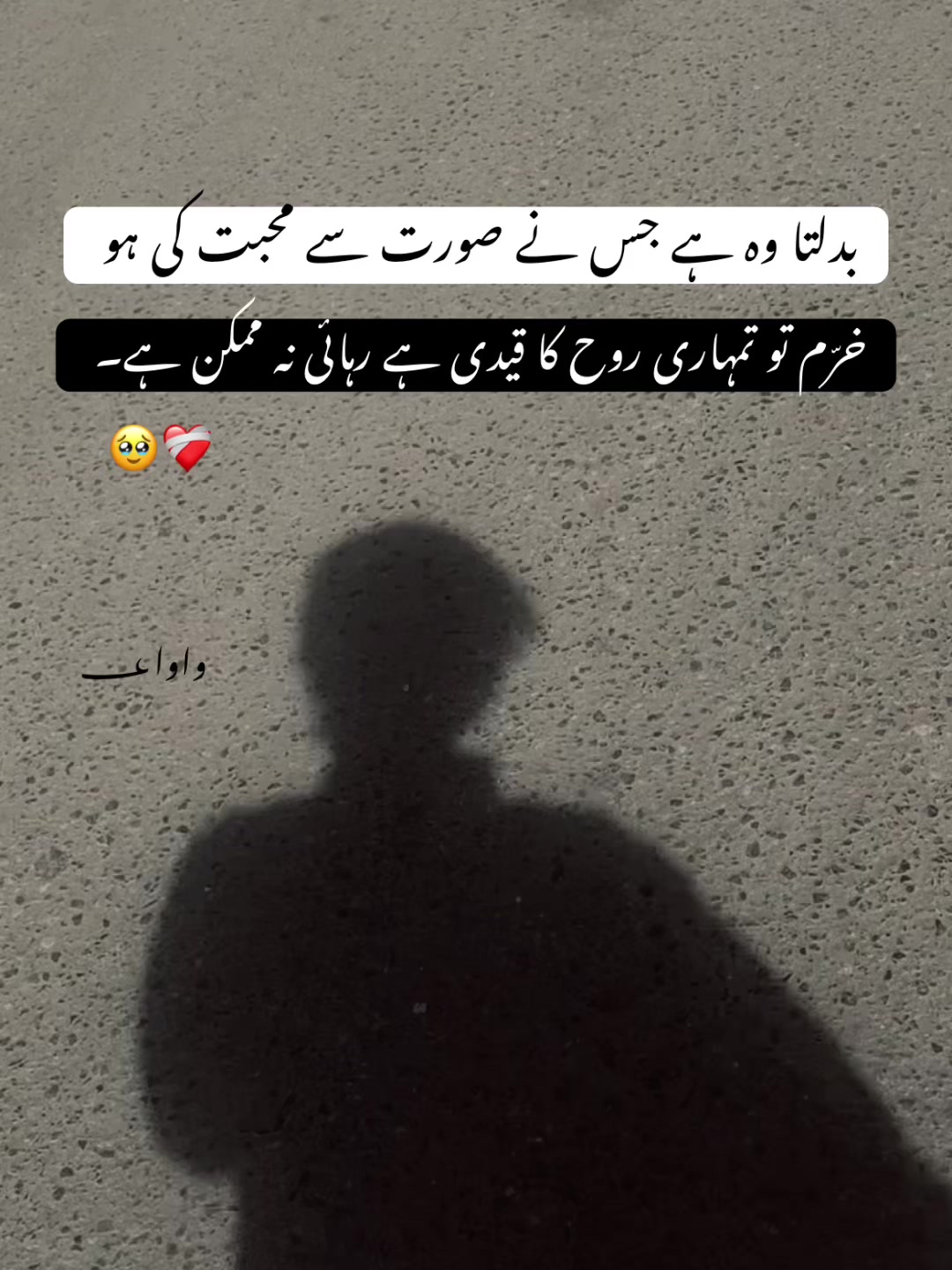 @واوا