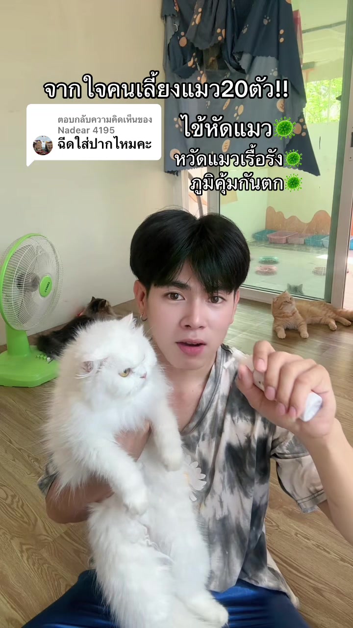 @ต้นกล้า1122