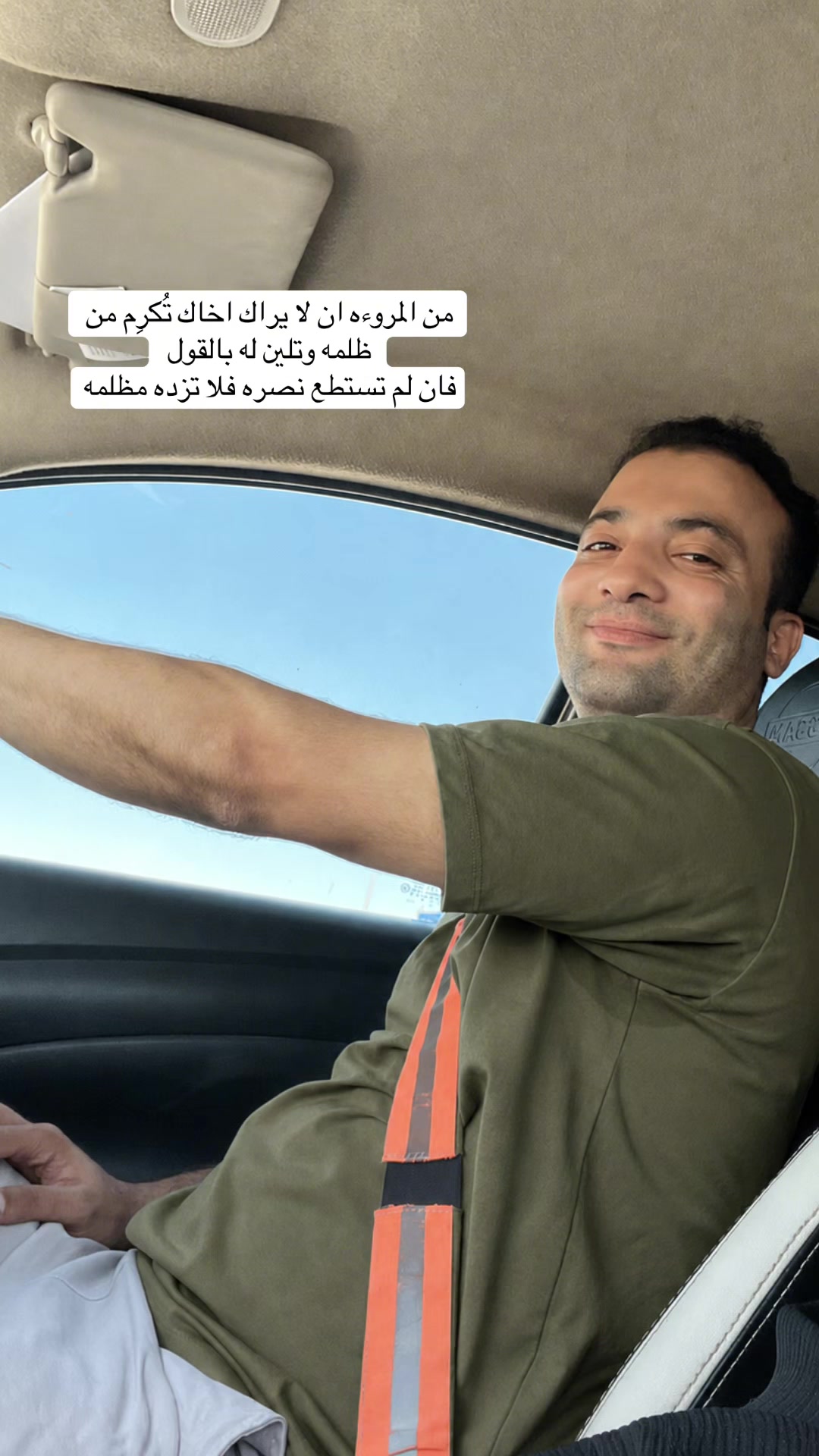 @🦅 زين إسكندر 🦅