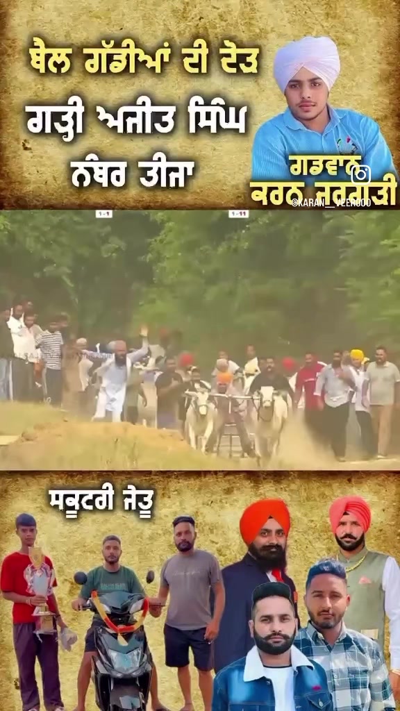 @Manvir Mangat