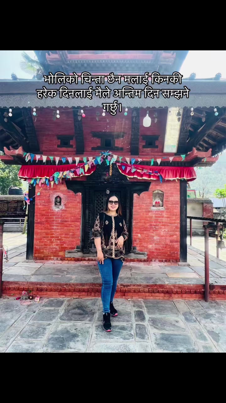 @Shree श्री 🩶🥷🏿💪