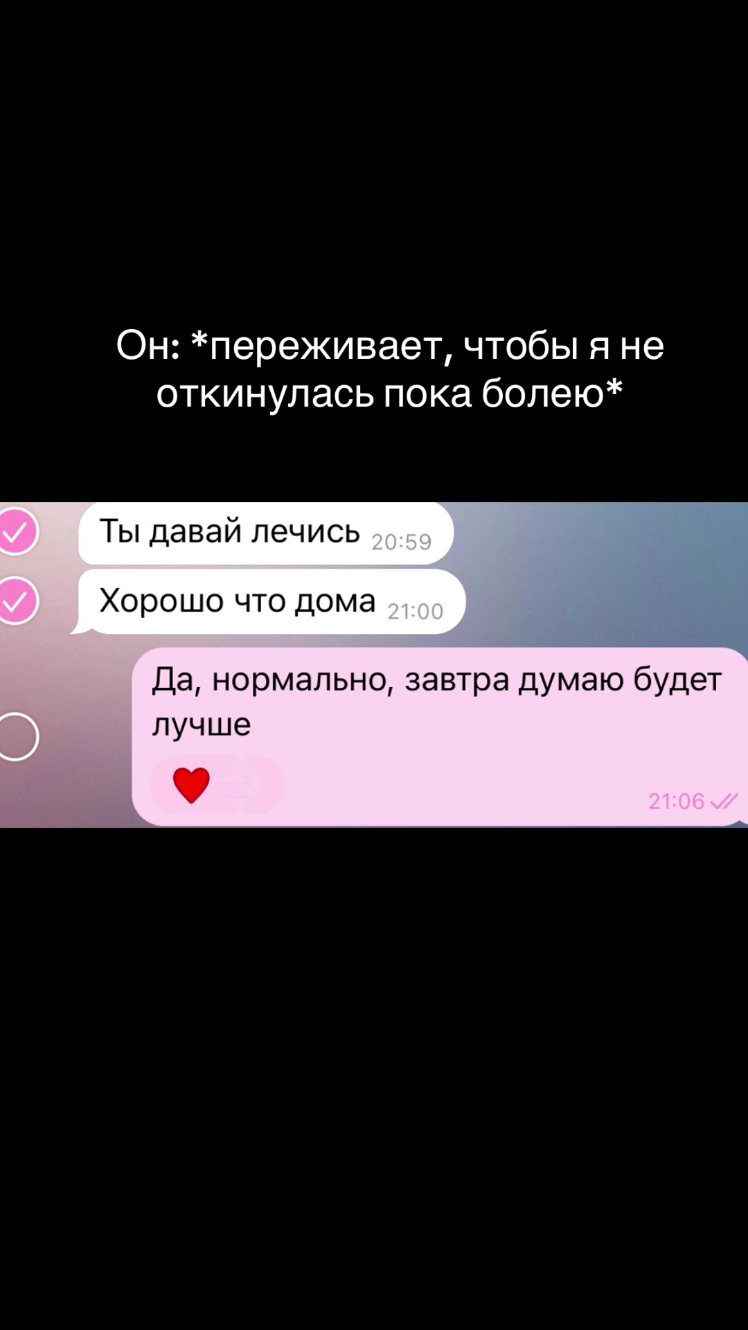 @Sofia