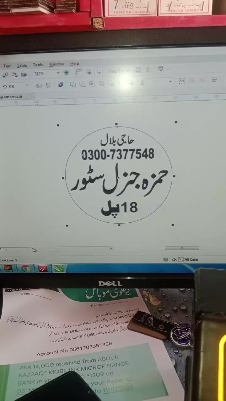 @Shahbaz Anjum