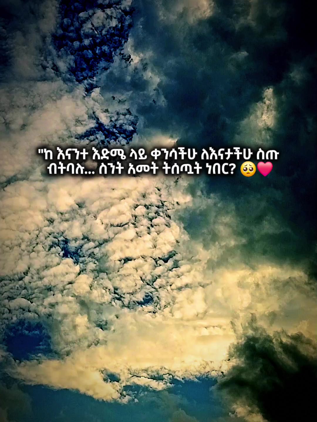 @๐น๐พking๐ quote's ๐ฅ๐ฅ