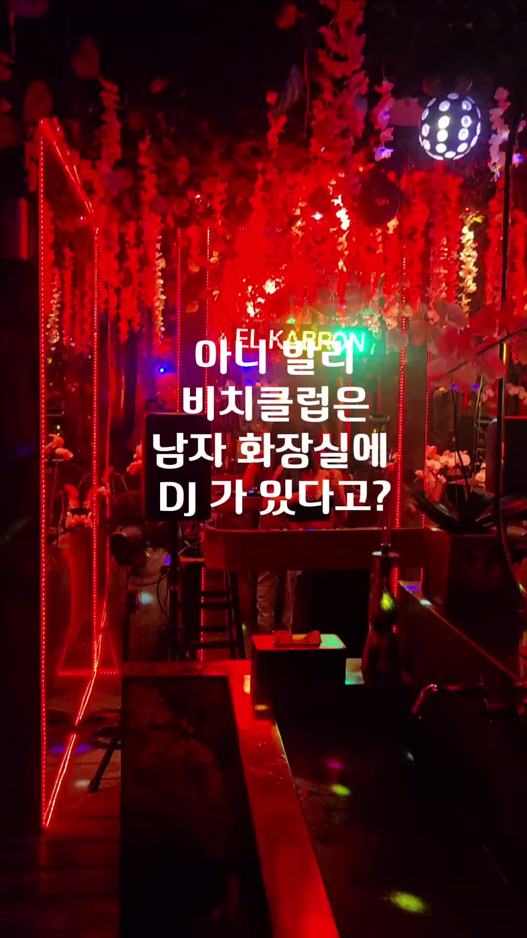 @문욜로