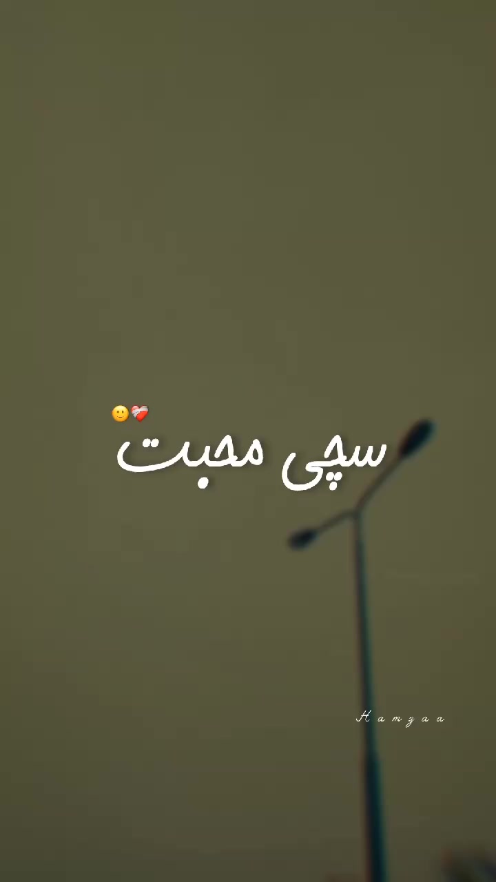 @Hamza Writez