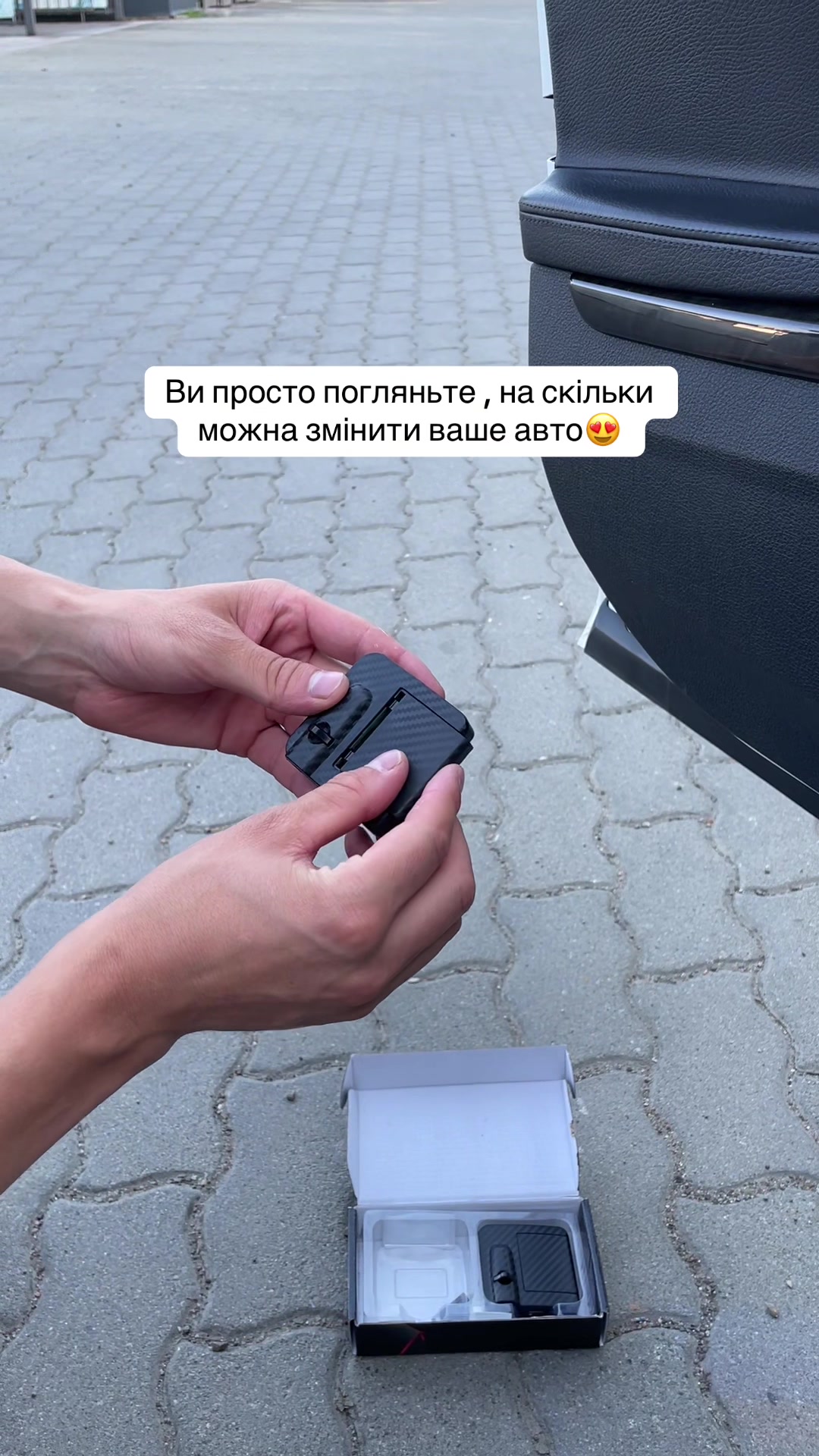 @АВТО АКСЕСУАРИ💛