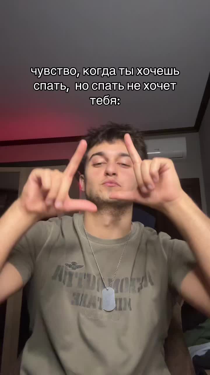 @Лачвуд