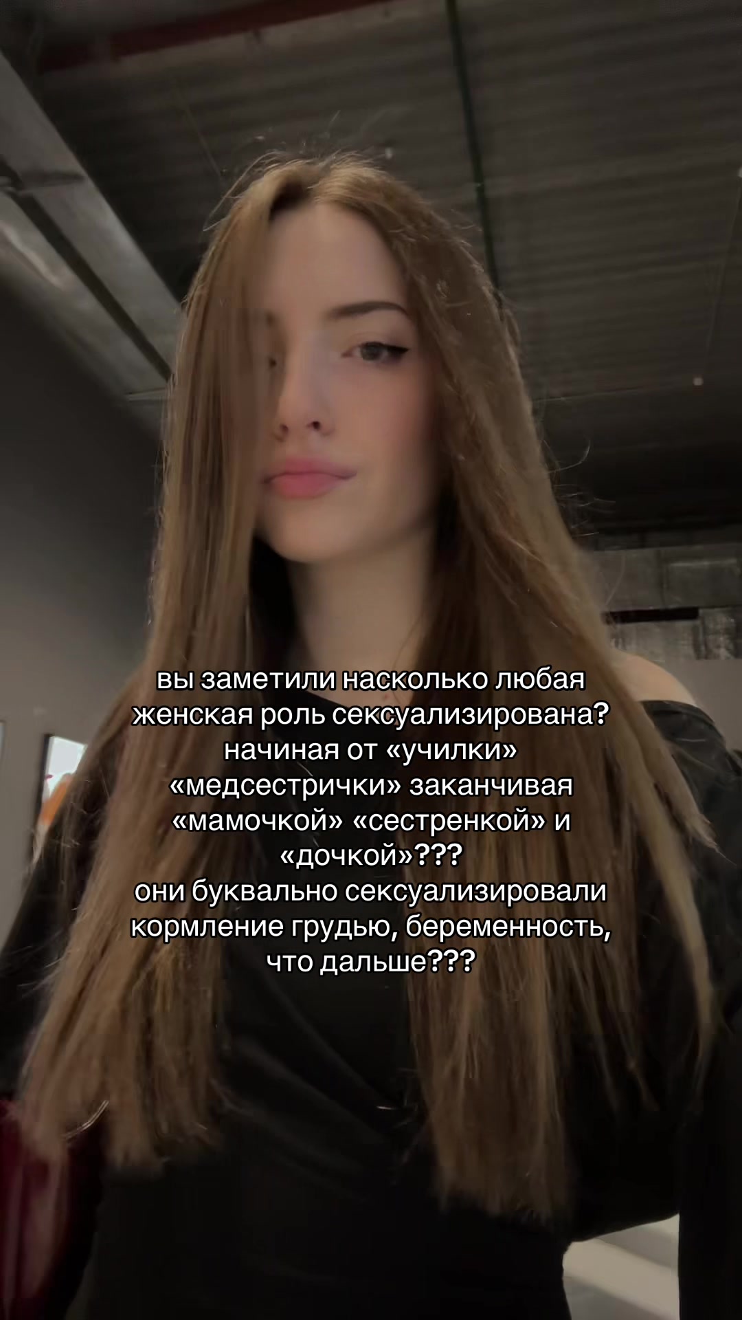 @женлова