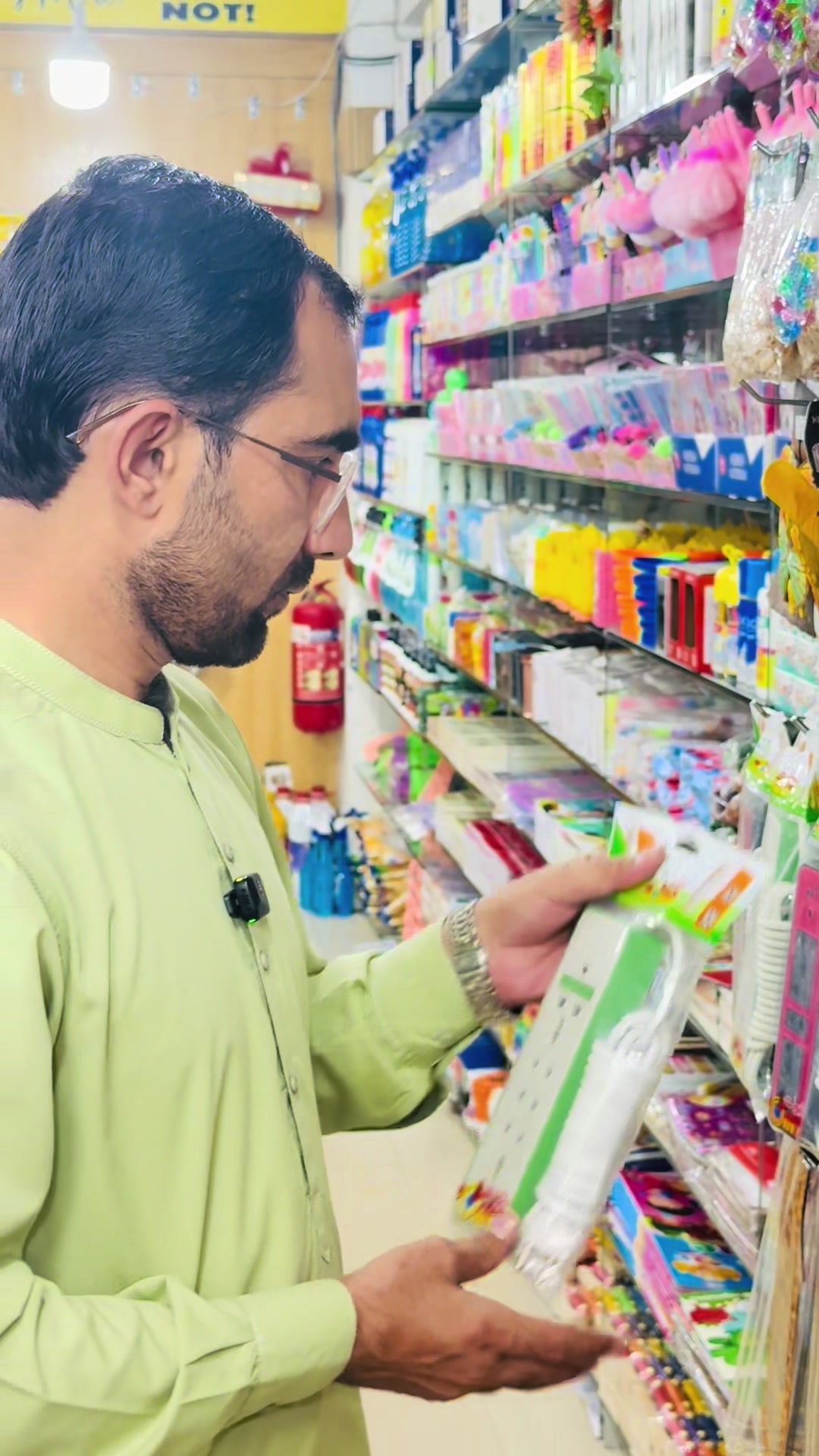 @Pound Store Pakistan