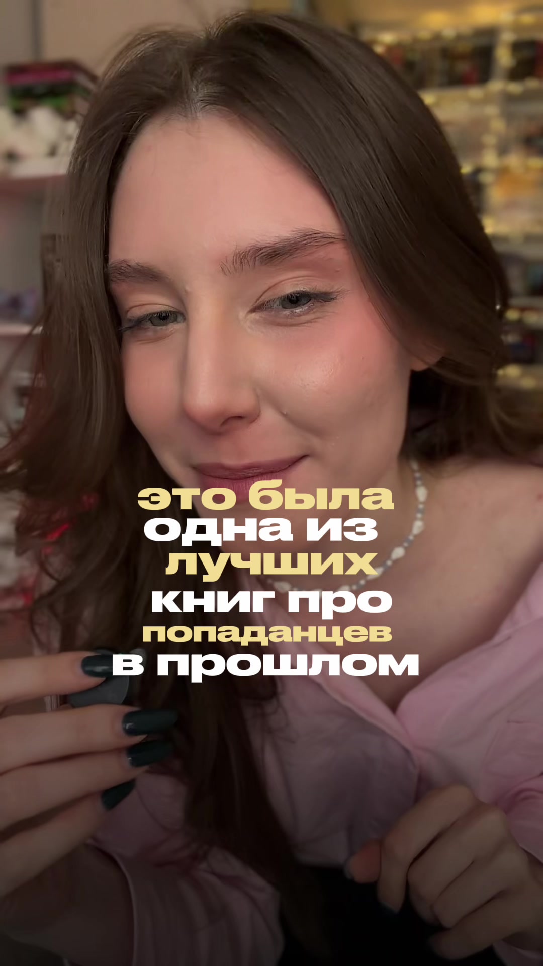 @тгк: Магоманьячка ✧₊∘