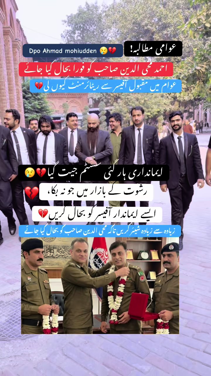 @Ansar Rasheed Advocate