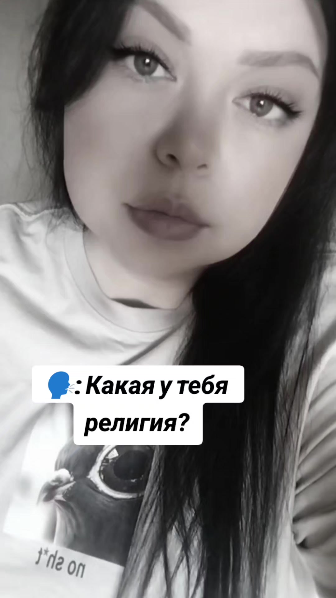 @Glazastik💋🇺🇦🦂