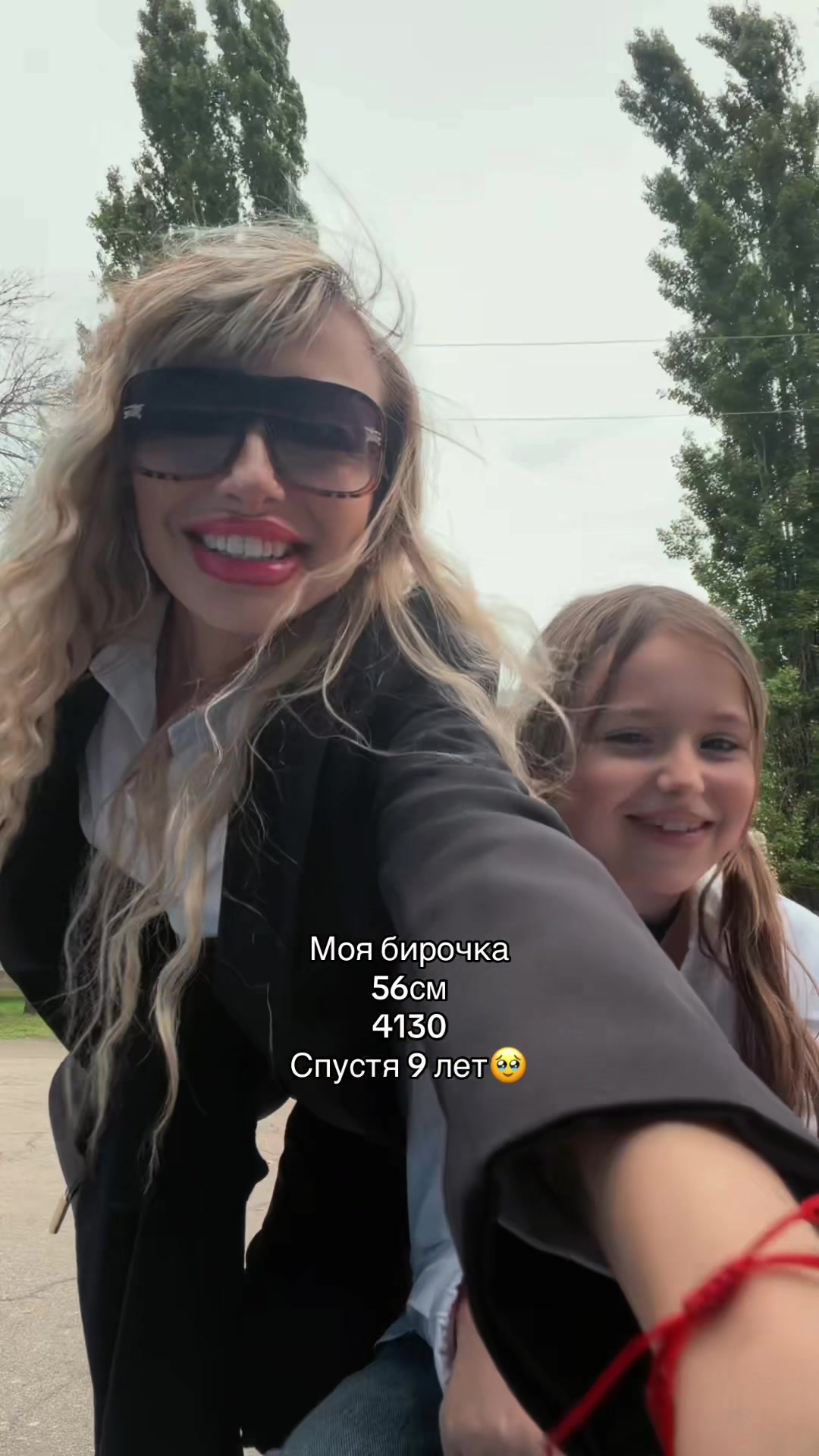 @🐾Януэль😜🐾