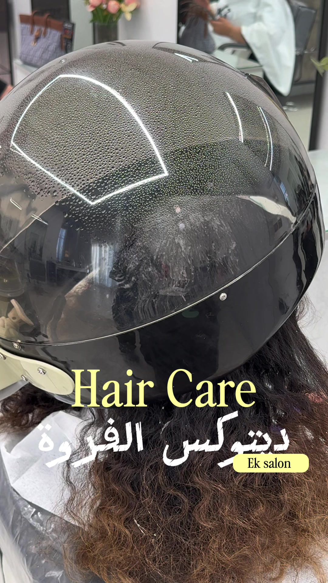 @EK Salon
