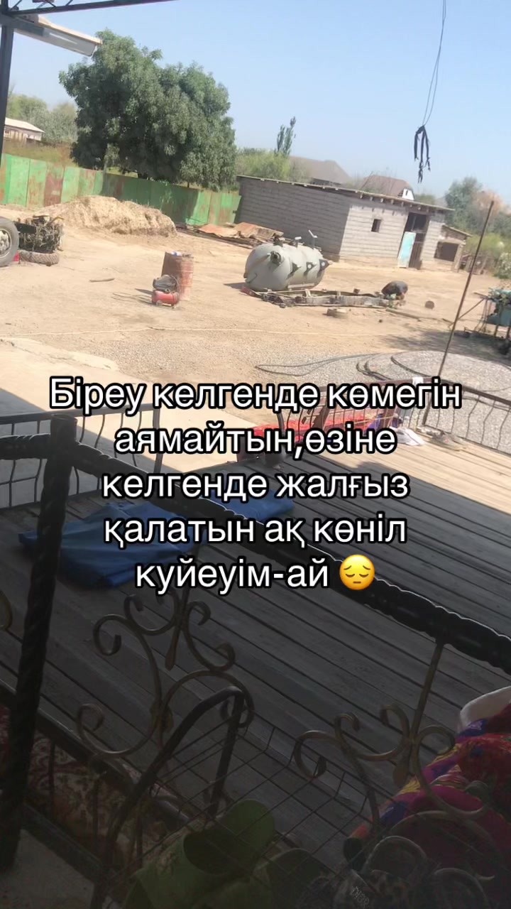 @Феруза Исаева