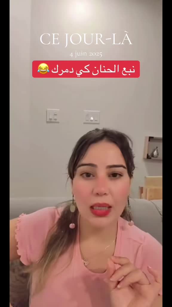 @rahma kdaiem 💪