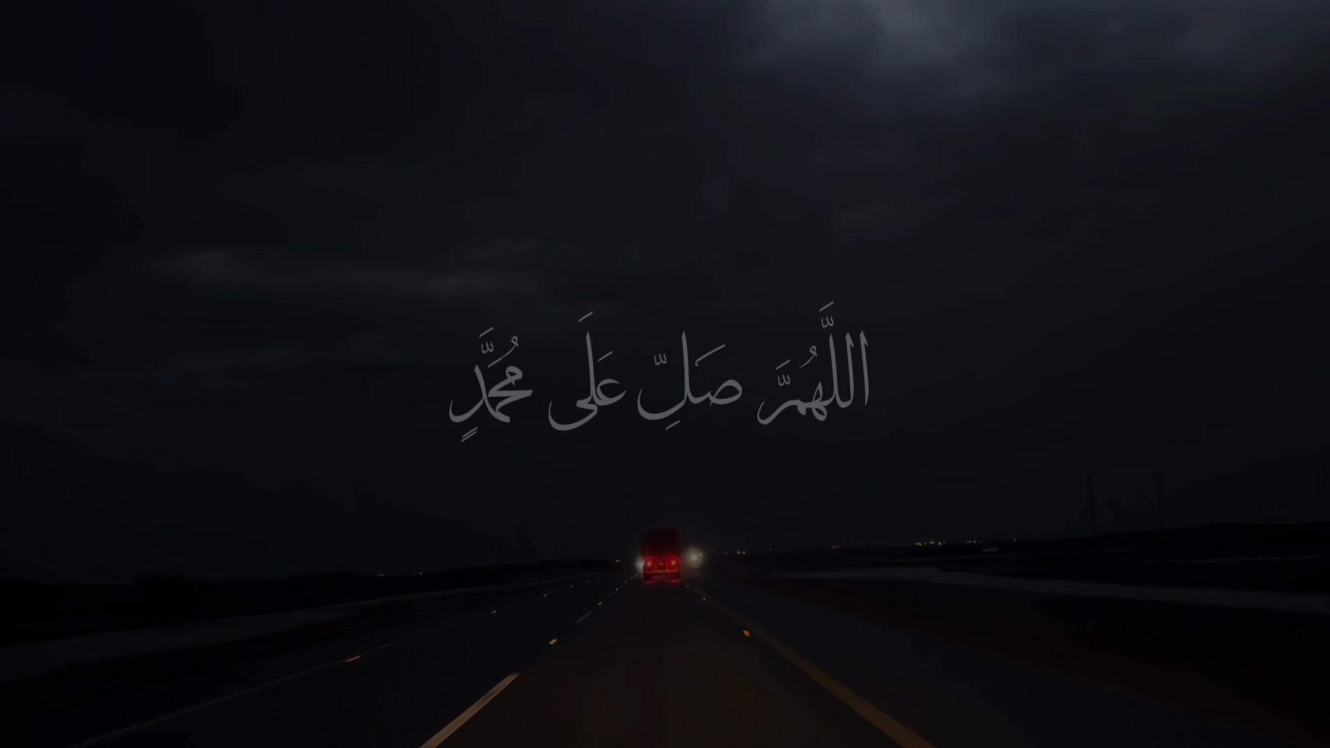 @تَرْتِيلٌ | Tartil