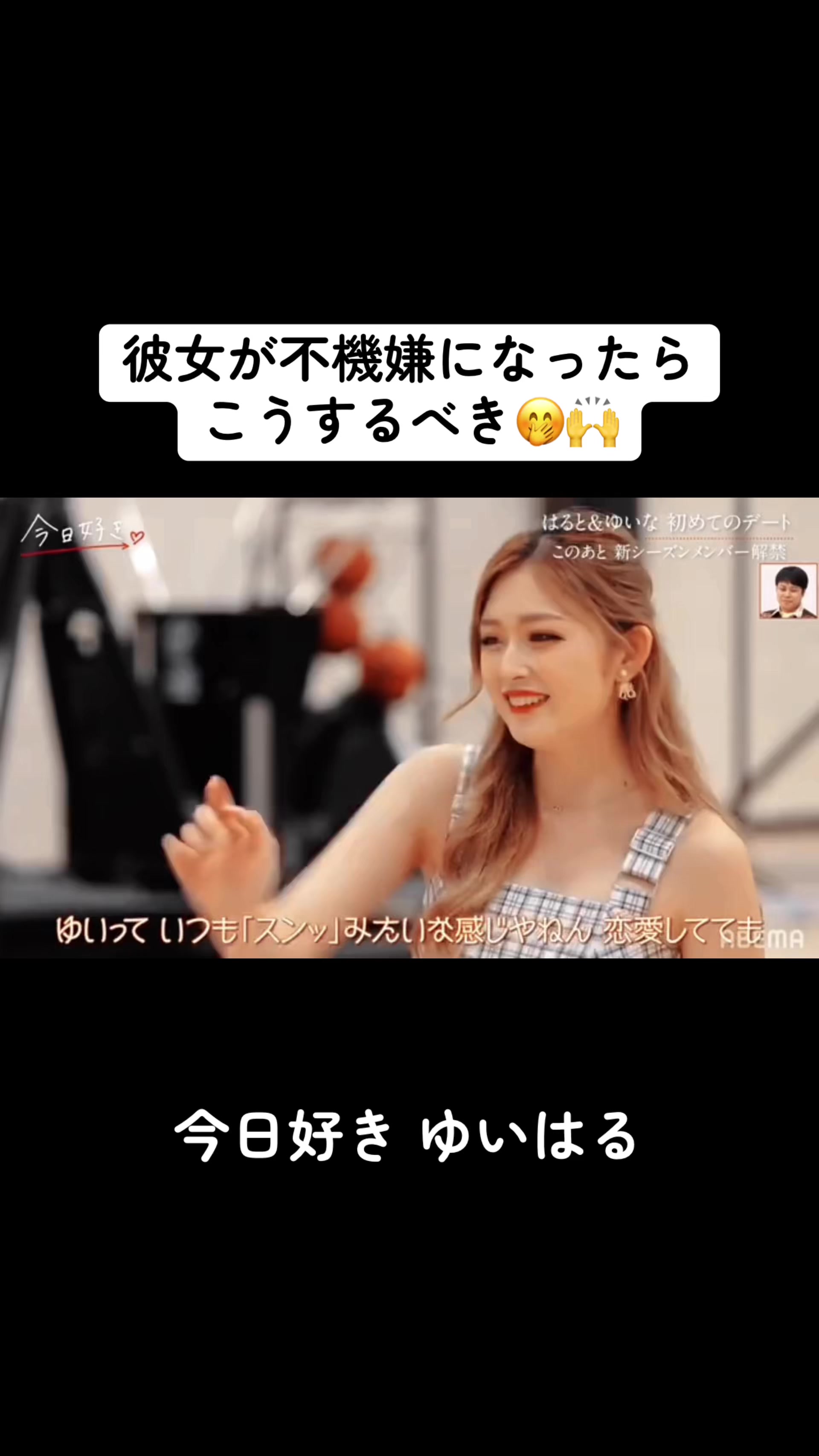 @恋愛🧡切り抜き