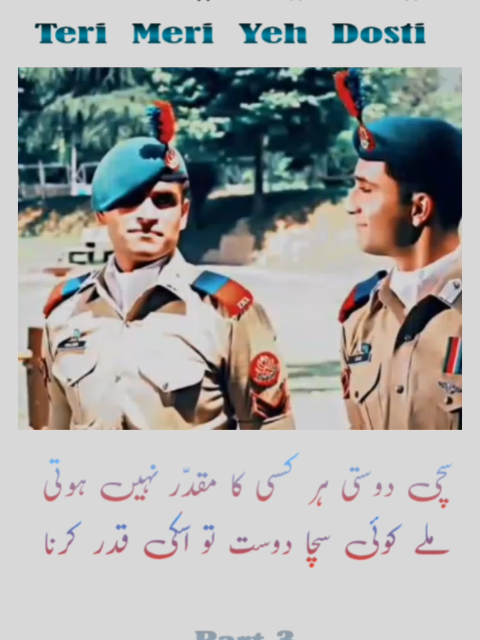 @Paglu Fouji ッ