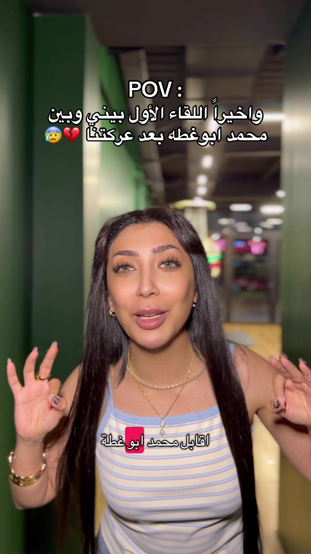 @تالا صفوان - Tala Safwan 🌴
